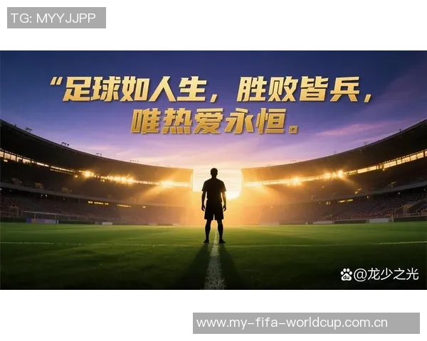 追逐足球明星的梦想与激情在绿茵场上的绽放与成长