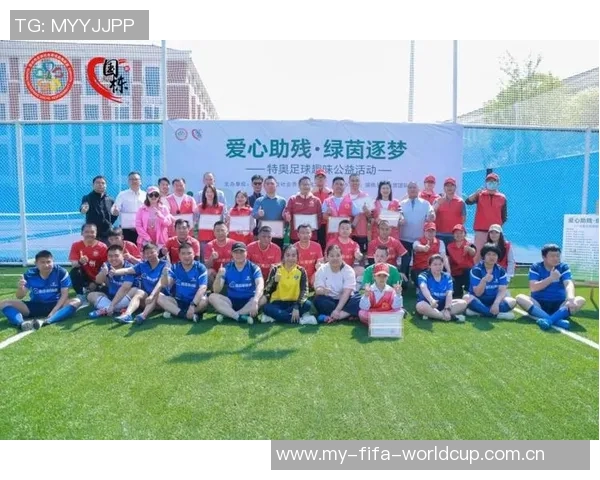 足球明星齐聚慈善晚会助力公益事业传递爱心与希望 足球明星齐聚慈善晚会助力公益事业传递爱心与希望