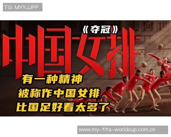 重庆排球队技术变革引发热议助力球队崛起与发展