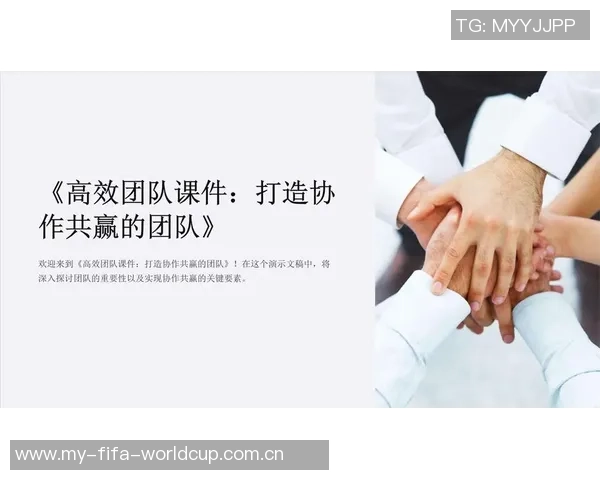 重庆足球队的团队协作之道:凝聚力与战术配合的完美结合 重庆足球队的团队协作之道:凝聚力与战术配合的完美结合